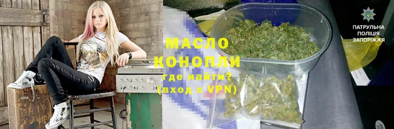 Дистиллят ТГК THC oil  Большой Камень 